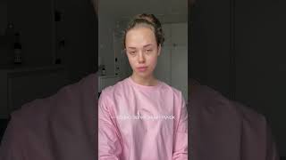 🤍 TG: Barbara Say #блог #блогер #skincare #grwm #личныйблог