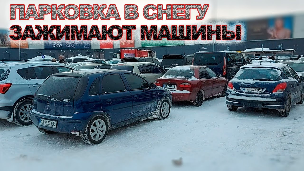 Машина выпала с парковки
