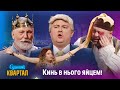 Два сусіда дивляться як депутати йдуть на роботу у Верховну Раду Єдиний Квартал 2025