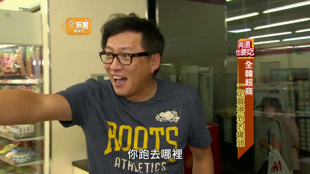 【韓國釜山】再遠也要吃的釜山美食！！【愛玩客 詹姆士】20130910 #95