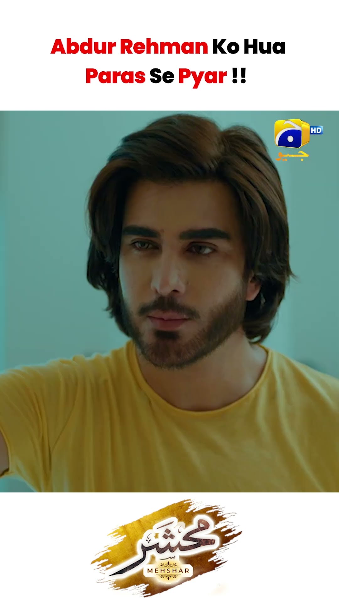 Abdur Rehman Ka Dil Aagaya #mehshar #shorts