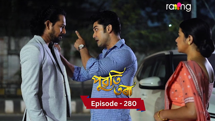Puwati Tora - পুৱতি তৰা | 30th January  2025 | Ep No 280