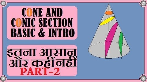 basic concept of cone and conic section part 2 [HINDI]