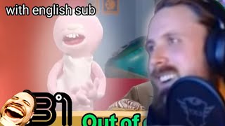 Forsen Reacts - 31 Minutos but I left the context in Chile (English sub included)