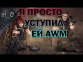 Дуо с Айсу / Плевать на котьку? / BEST PUBG