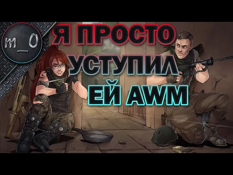 Видео: Дуо с Айсу / Плевать на котьку? / BEST PUBG