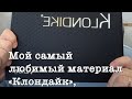 Новая декоративная штукатурка Valpaint в наших салонах.