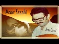 Amar Ezzahi Idha NMOUT BiYa FETOUMA リアル畏ケリゥ 笙 Amar Ezzahi Idha NMOUT BiYa FETOUMA リアル畏ケリゥ 笙