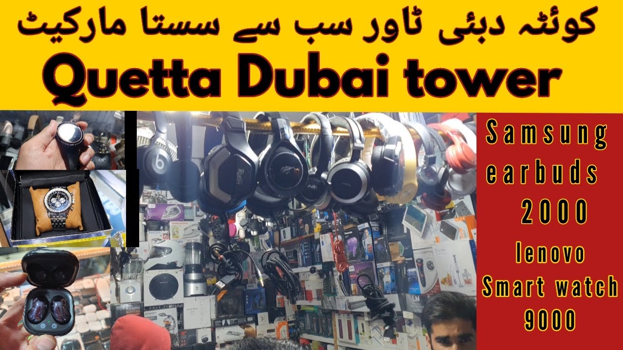 Quetta Dubai tower Chaman border samaan Quetta Best sasta market