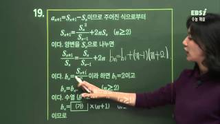 201511수능A19@이하영@ebs