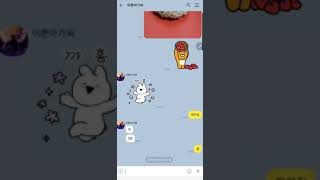 mẹo dùng kakao screenshot 1