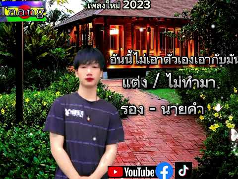 ผลสลากกินแบ่งรัฐบาล วันที่ 1 พย. 2567
