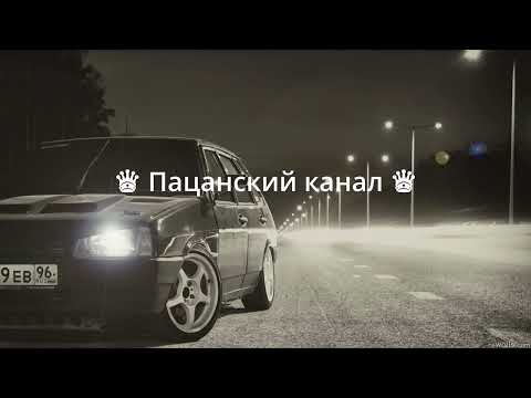 BAGARDI - ПАМ ПАМ (SWERODO Remix)🌹