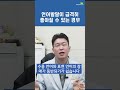 수용언어발달이 정상인 경우입니다.(브레인리더한의원,설재현한의사)