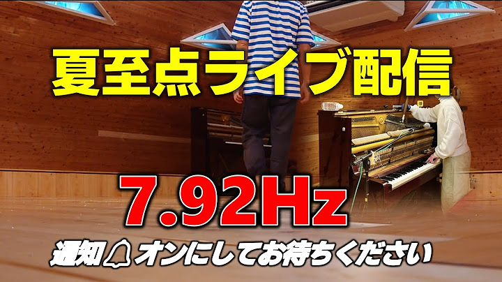 チャンネル登録ON🔔でお待ちください、夏至点の瞬間に皆でお祈りしましょう