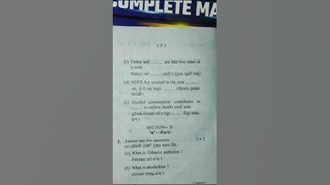 +3 3rd semester Ethics And Values // question paper // berhampur University //2024-25