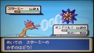 ポケットモンスター ファイアレッド リーフグリーン わざマシンの禁止 縛り Vs ハナダシティジムリーダーの カスミ 勝ち ブルーバッジを もらった わざマシン03みずのはどうを 手に Youtube ポケットモンスター ファイアレッド リーフグリーン わざマシンの禁止 縛り Vs ハナダシティジムリーダーの カスミ 勝ち ブルーバッジを もらった わざマシン03みずのはどうを 手に Youtube