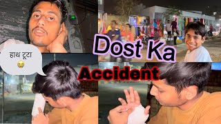 Dost Ka Accident Ho Gya|BikeNe Takkar Mari😭#vlogs #accidente