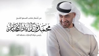 القوافي - عبدالرحمن الجنديد 2026