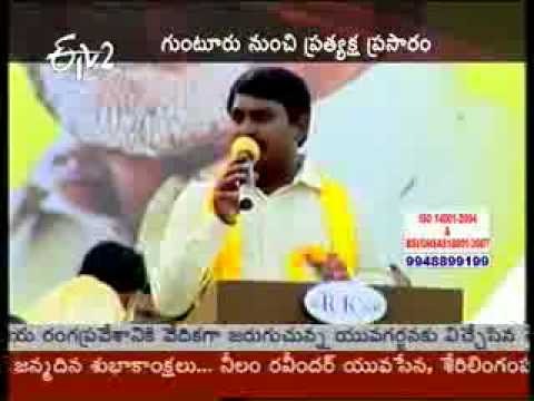 TNSF RAVI CHANDRA speech in yuvagarjana