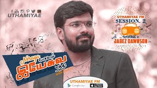 Neraya Pesalam Yesuva Pathi Session. 2 | Episode. 2 | Interview with Bro.Jabez Dawnson | Karkee