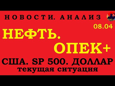 Video: Дүйнөлүк банк тарабынан сунушталган глобалисттер планетадагы бардык сууну көзөмөлгө алышат