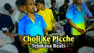 Choli Ke Picche | Tejukaya Beats | Banjo Party Mumbai, 2019 | RJ the Vlogger