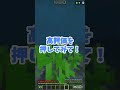 アスレをクリアするまで手を✊にしてみて!🔥#shorts
