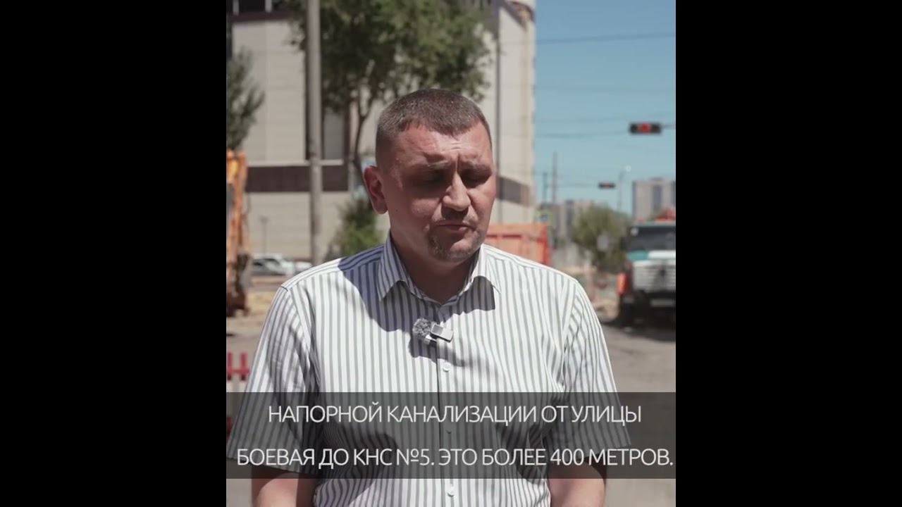 В Астрахани начали второй этап реконструкции сети канализации на улице Ахшарумова В Астрахани начали второй этап реконструкции канализации на улице Ахшарумова