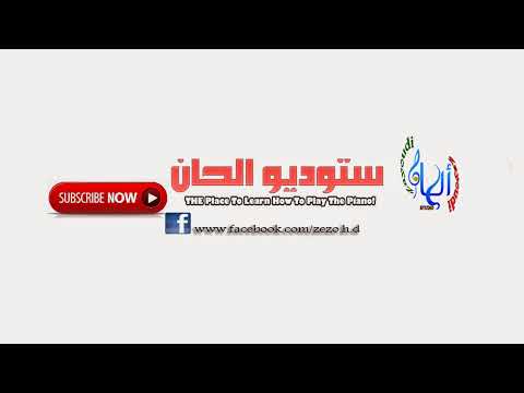 بث مباشر من قِبل ALHAN STUDIO