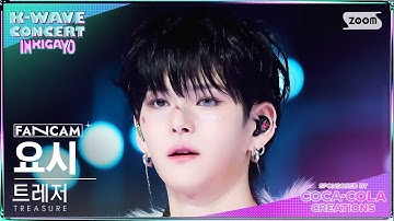 [K-WAVE CONCERT 4K] 트레저 요시 