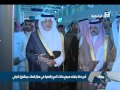 أمير مكة يتفقد مجمع صالات الحج والعمرة في مطار الملك عبدالعزيز الدولي