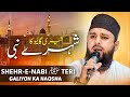 Shehr E Nabi ï º Teri Galiyon Ka Naqsha New Naat 2025 Javed Raza Qadri Basni Shehr E Nabi ï º Teri Galiyon Ka Naqsha New Naat 2025 Javed Raza Qadri Basni
