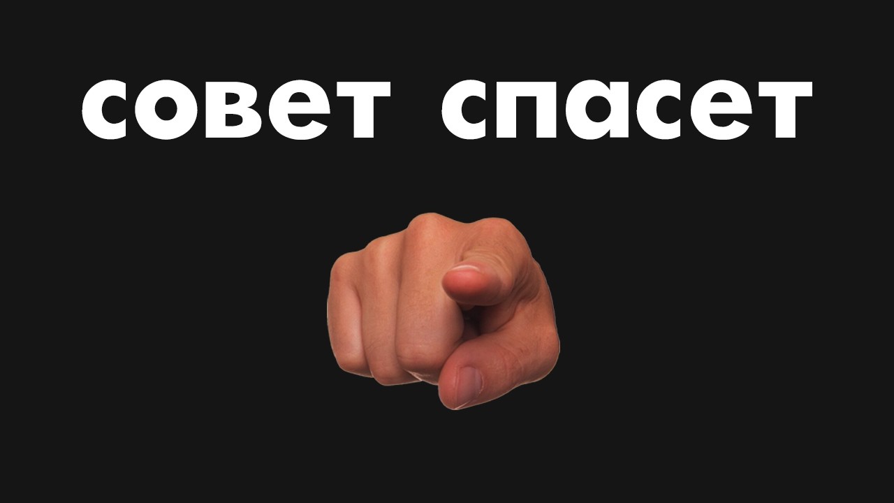 посмотри ЭТО, если тебе 12-16 лет