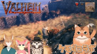 【ケモ４コラボ】ケモノ達の北欧世界探索記　＃18【ねこなるもの】