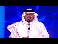 محمد عبده العروس جدة جدة 2007 محمد عبده العروس جدة جدة 2007
