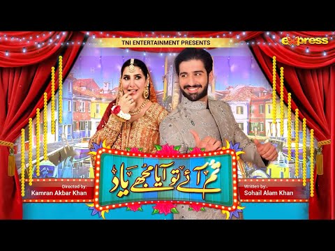 Tum Aye To Aya Mujhay Yaad | Express TV Gold #Telefilm #MuneebButt #AreebaHabib