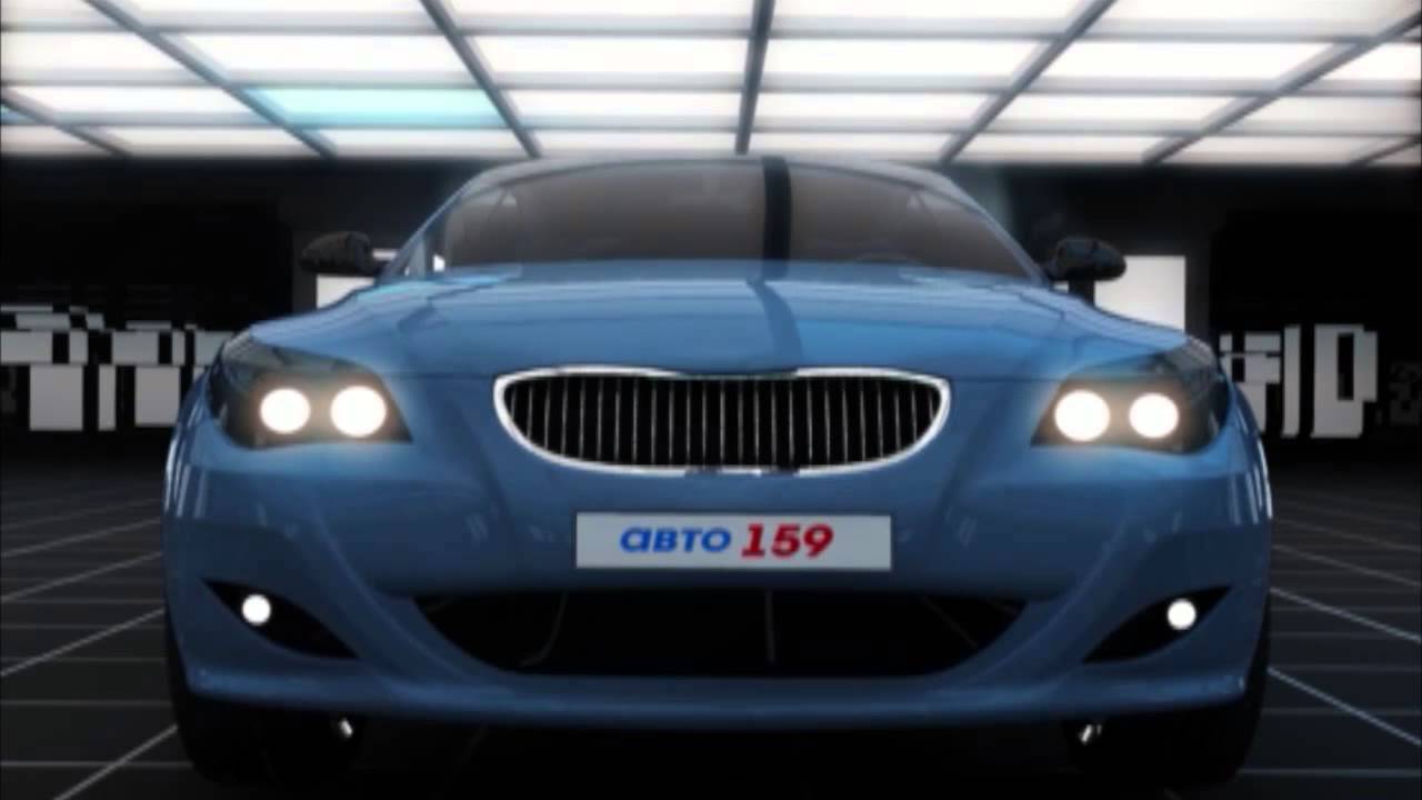 159 регион автомобиля