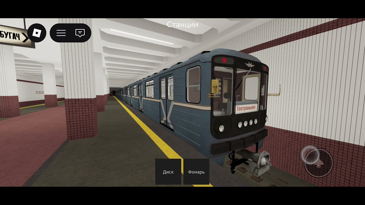 Номерные на станции Свободный проспект 