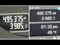 How to change Metric to Imperial units in Mercedes Actros