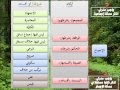 المرور بخارطة أصول الفقه في ساعة واحدة عامر بهجت 