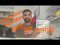 Education Havildar 2026 strategy || संपूर्ण तैयारी हवलदार 2026 ||zero to Hero 📔📓 कौनसी बुक पढ़े