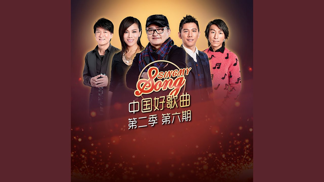 Ver 孤独的自由 no YouTube Ver 孤独的自由 no YouTube