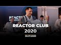 Открыли &quot;REACTOR STUDY 2020&quot;.