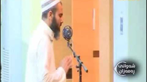 تلاوة للقارئ فؤاد كريم الكردي-رمضان تراويح ليلة/1436/19-من سورة "الرعد"