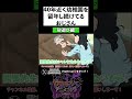 40年近く幼稚園を留年し続けてるおじさん〜砂遊び編〜 2/3 【アニメ】【コント】#shorts #アニメ #ショートコント