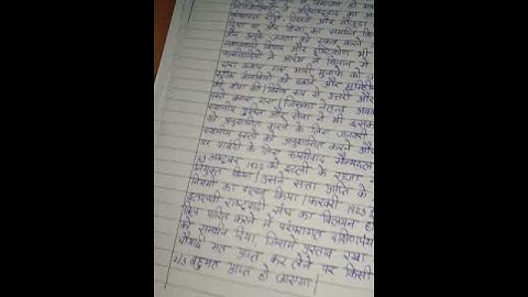 BPY 12 Ignou Solved Assignment