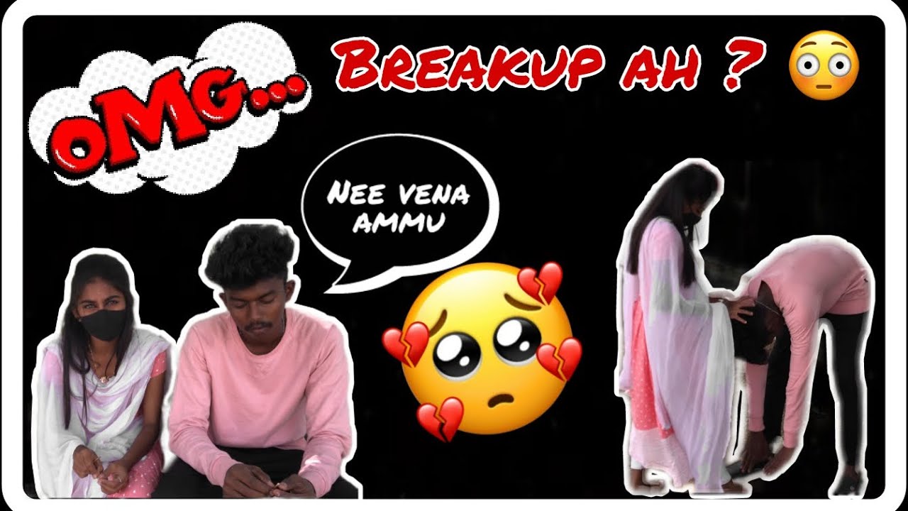 Prank With Ammu😜| Breakup Panniklam Ammu🥺| @dhina_ammu_vlogs8410 #dhinaammu