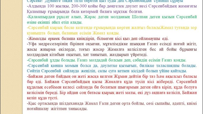 Қара нәсілді ресейлік әйелдерді трасса Секс Киреевск