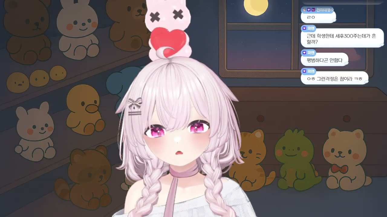 [솜터진 톨이] 코어키퍼 + 티츄